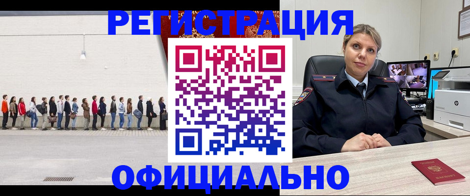 временная регистрация надежно в Карпинске